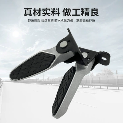 Electric vehicle pedal | European Style