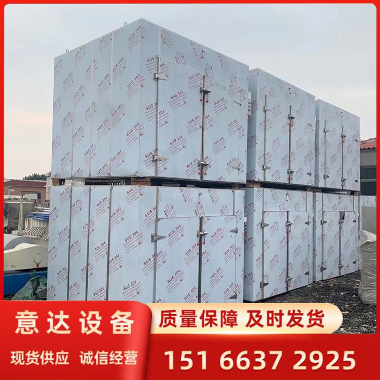 二手烘箱 二手热风循环烘箱 热水烘干机 二手干燥箱二手 烘焙设备