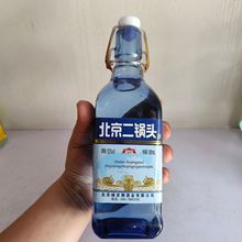 蓝瓶方瓶二锅头白酒 52度清香型白酒 整箱12瓶*500ml小瓶简装酒