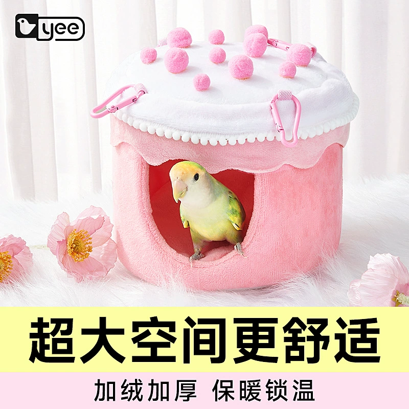 Птичье гнездо попугая черный феникс