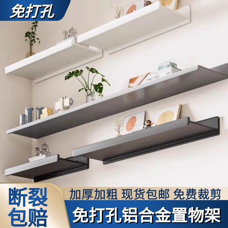 Wall Storage Rack Living Room Kitchen Mirror Bathroom Shower Room Storage Rack One-Word Partition Without Drilling