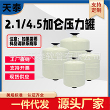 工厂直销 美国标准cUPC NSF-61压力罐热水膨胀罐