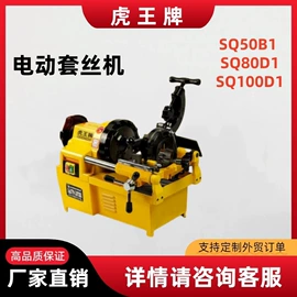 金属成型设备;混凝土机械;路面机械