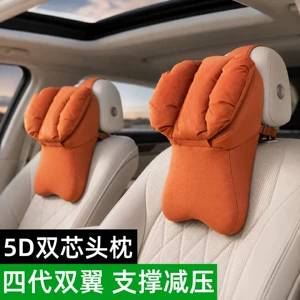 5D dual-core 2026 new model Maybach car headrest neck pillow, in-car cushion, high-end driver's headrest