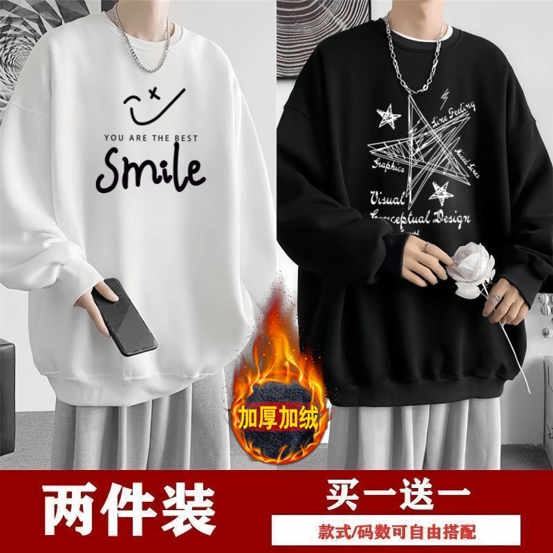 秋冬季新款男士圆领加绒卫衣韩版潮流百搭时尚宽松长袖上衣服男