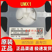 UMX1NTN SOT363 SC70-6 �zӡX1 UMX1NTR  UMX1 �ͺ����O�� UMX1N
