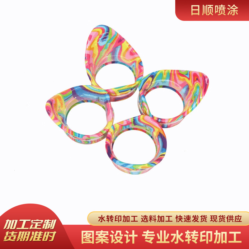 塑料表面处理 水转印印刷 水披覆印花纹 喷涂彩绘