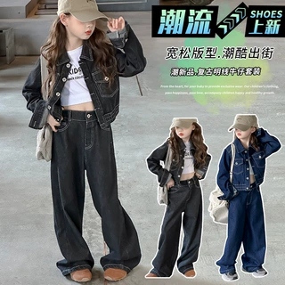 女童秋季套装2024新款儿童牛仔两件套春秋款女孩大童时髦洋气童装