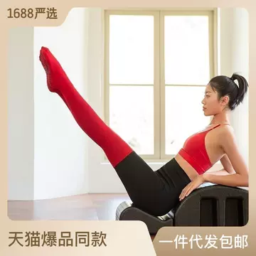 ABARANA combed cotton knee socks yoga long tube foot silicone socks wholesale - ShopShipShake