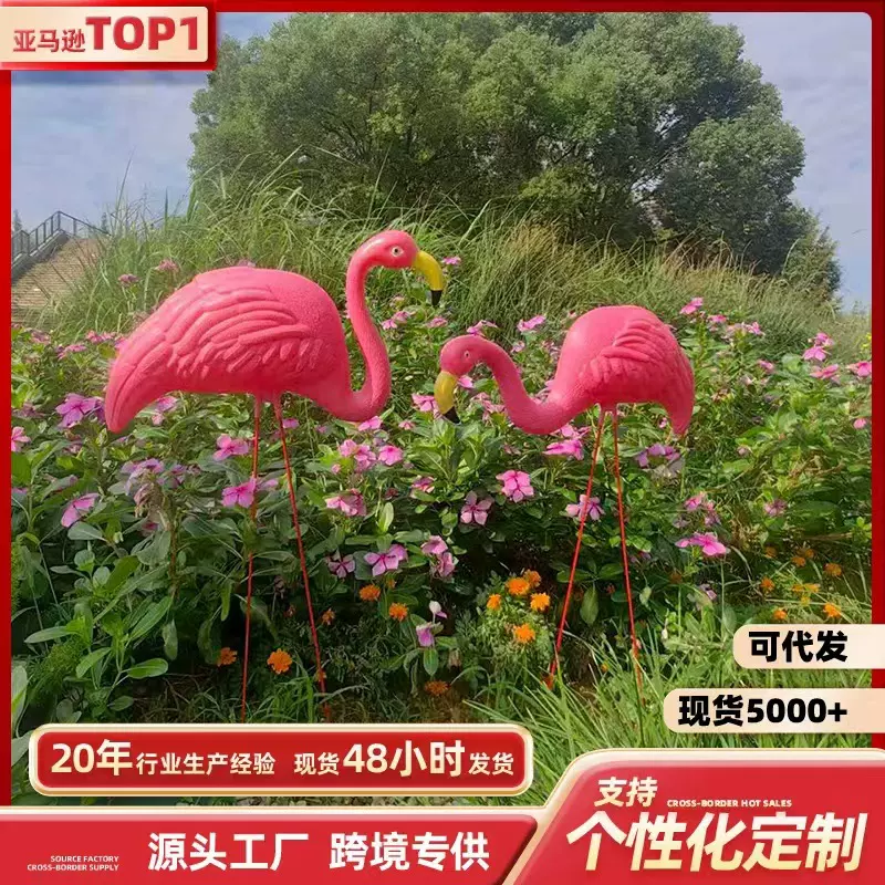 跨境PE仿真火烈鸟户外别墅庭院水池婚庆布置装饰打猎诱饵塑料摆件