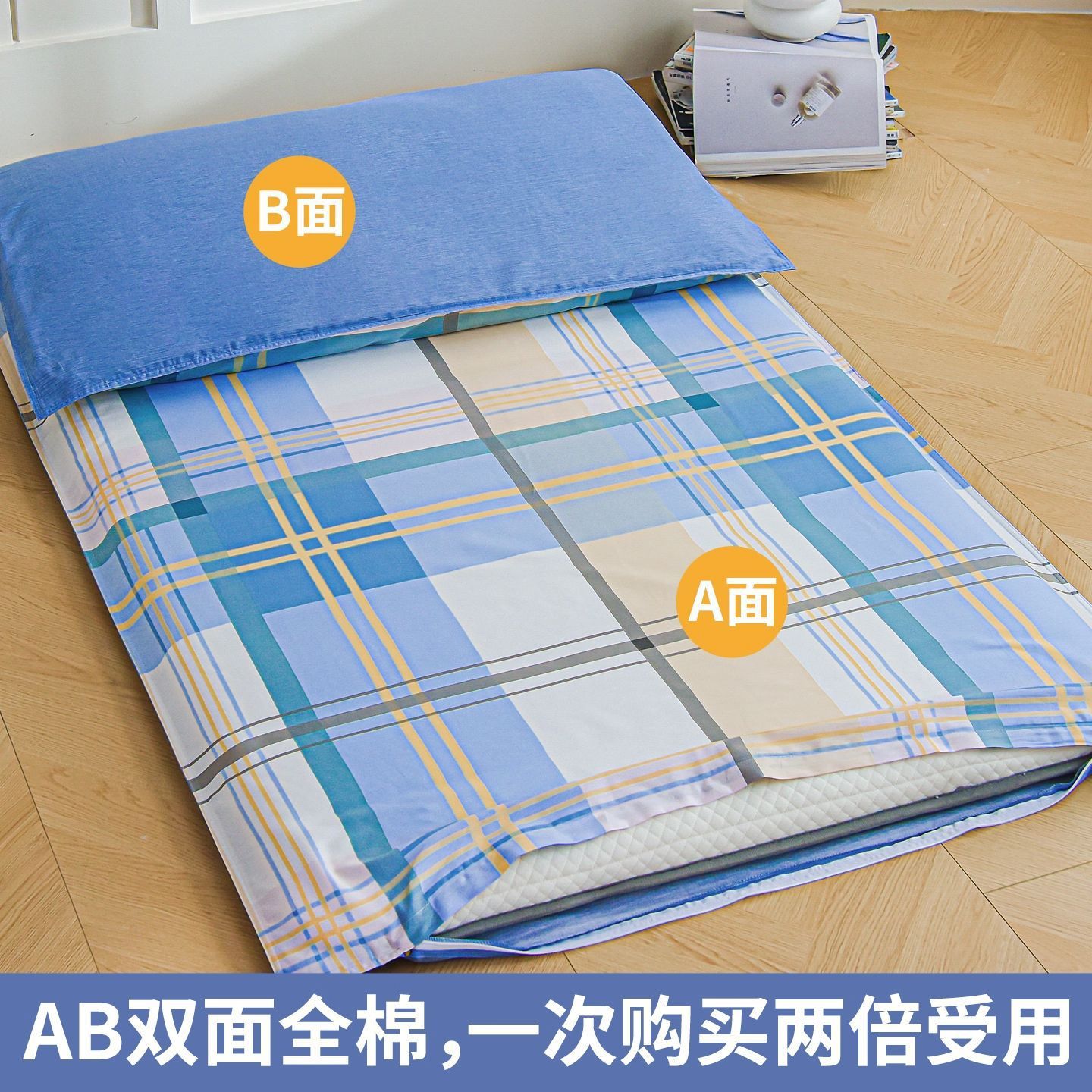 Colchón de algodón cubierta colchón dormitorio de estudiantes cama individual 80x190cm colchón cubierta colchón cubierta 190 todo incluido colchón cubierta