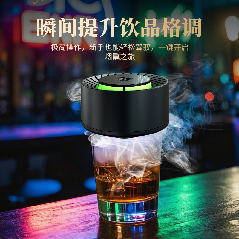 カクテルスモーカーバーテンダーコンビネーションスモーククッキングウイスキー電子自動点火木目スモーカーセット|undefined