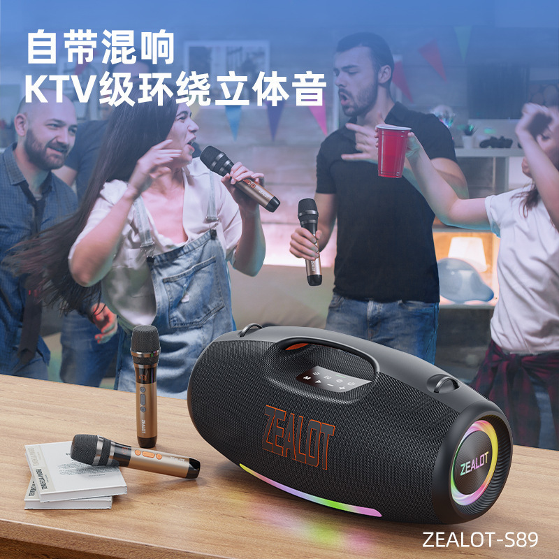 Fanatic S89 Wireless Bluetooth Speaker Outdoor 250W High-Power Subwoofer Square Dance Home Audio System War God Fanatic S89 Wireless Bluetooth Speaker Outdoor 250W High-Power Subwoofer Square Dance Home Audio System War God