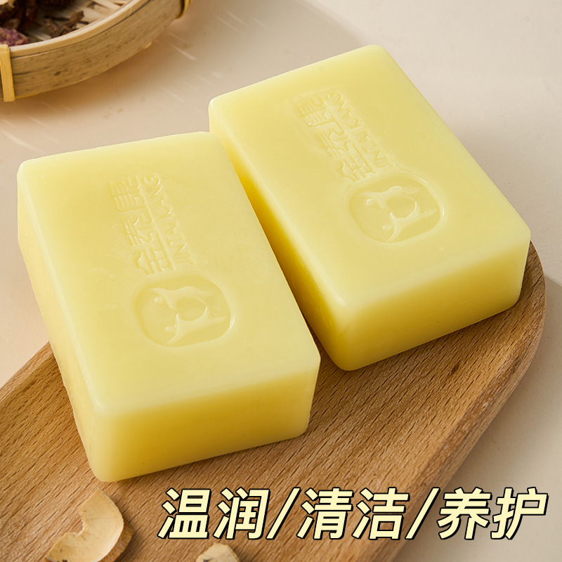 Jabon antiguo de marca china de moxabuena para lavar la cara y lavar las manos 3 - en - 1 anti-picazón antibacteriano anti-picking jabón de baño humectante para la piel