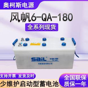 6-QA-180�پS�o���Ӵ���؛܇��܇�l늙C�M����늳��L����늳�