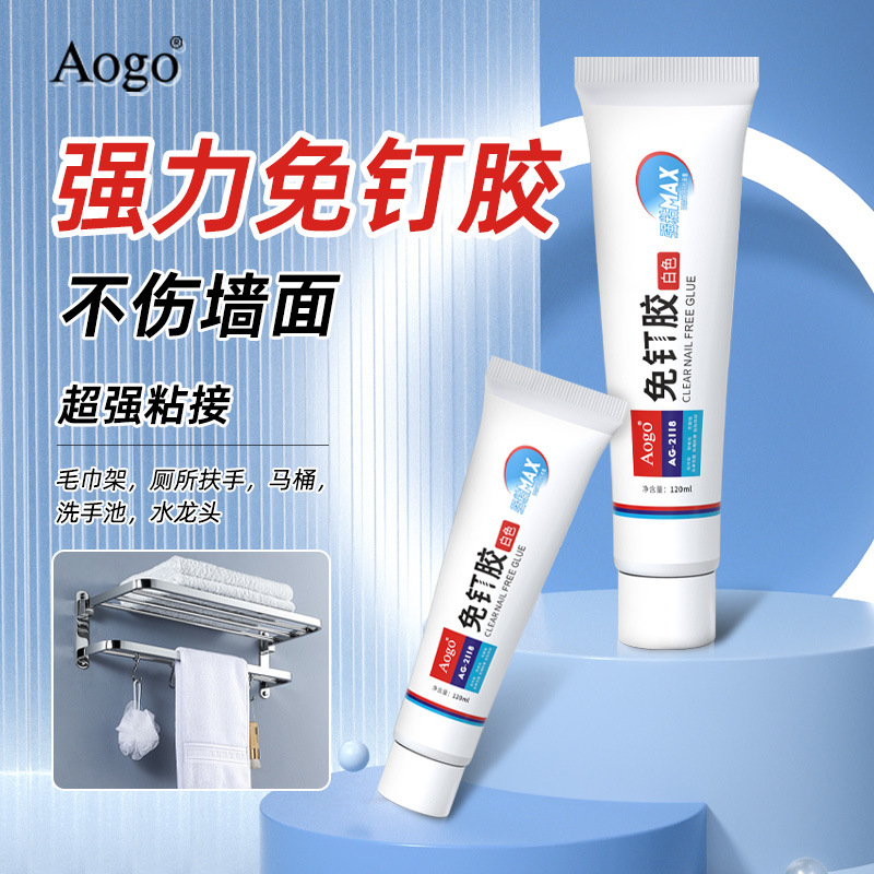 免钉胶强力万能高粘度墙壁免打孔专用胶水代家用现货批发强力粘接|ru