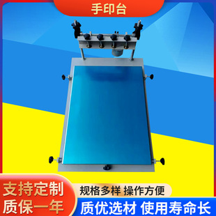 【2026 new model】heavy-duty silk screen printing machine - direct from the manufacturer | ships before dragon boat festival, 618 early bird pricing!