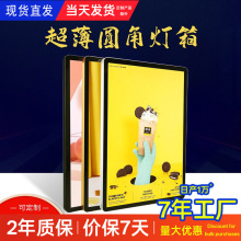 超薄灯箱广告牌发光led展示挂墙式磁吸圆角奶茶店菜单价目表