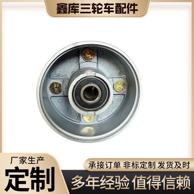 Hub Compatible with 304 Bearing – Hub