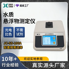 水质分析仪;粉尘采样仪;其他仪器仪表