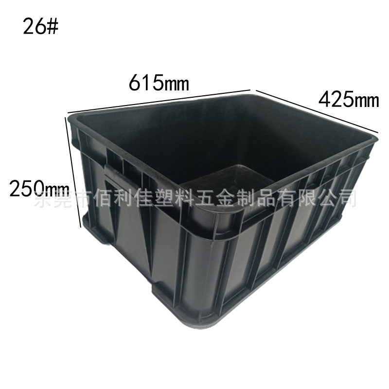 26 번 620*420*250  검정
