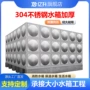 大容量消防生活组合水箱