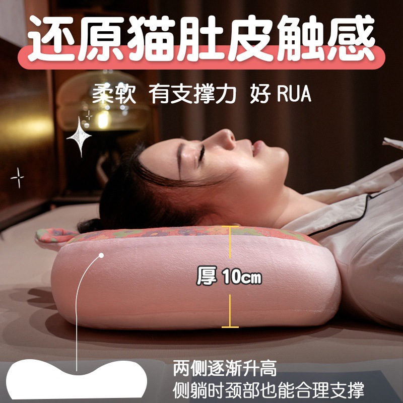 Almohada Lumbar de Espuma Viscoelástica y Seda de Hielo para Oficina