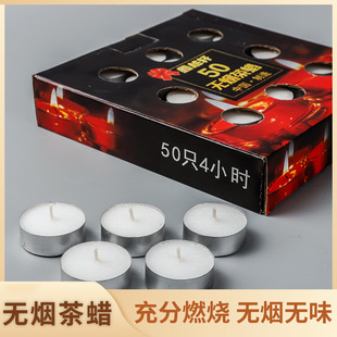 �o����Ϟ4С�r50ֻ/400ֻ/��ȼ���r�g�Lȼ���������M������͸