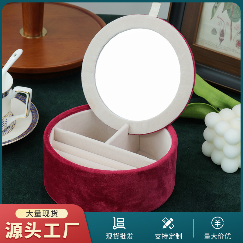 便携公主欧式首饰盒韩国旅行耳环耳钉盒戒指手饰品收纳盒小号简约