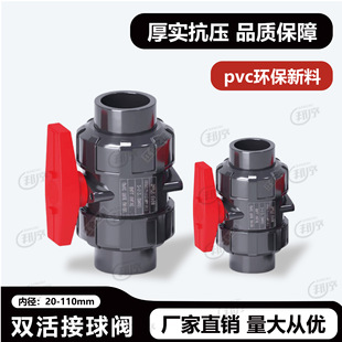 ���lPVC�p������y�΃��������y�T�y��ֹ�yˮ���_�P25���4��32