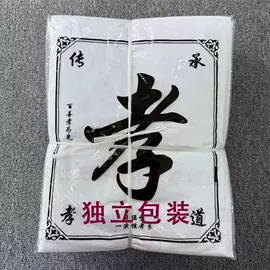 殡葬用品;花圈;纸扎祭祀用品