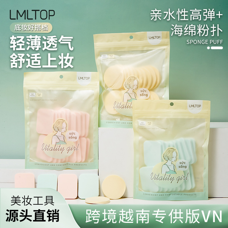 LMLTOP, polvo de bloque cuadrado, 20 piezas, seco y húmedo, maquillaje de estudio, maquillaje