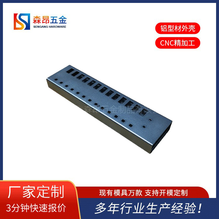 深圳厂家铝合金外壳控制器铝型材工控机散热车载铝全铝