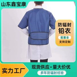 铅及铅合金材;硫酸钡;特种玻璃