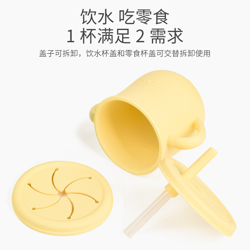 Silicona de grado alimenticio para niños snack Cup mango binaural portátil resistente a la caída con taza de paja de bebé taza de bebida de silicona