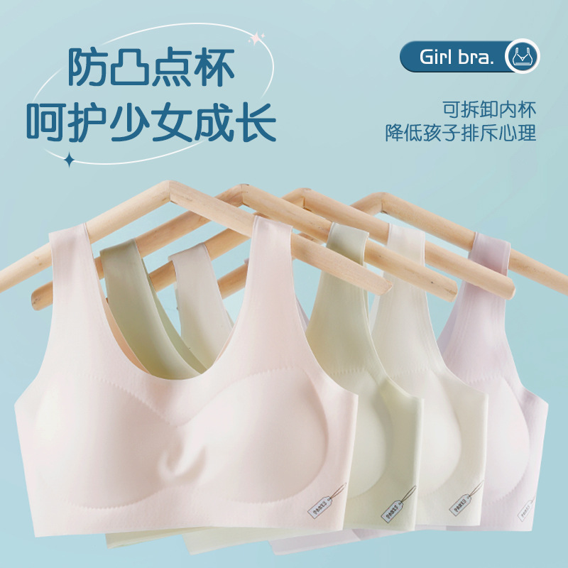 Silk shockproof underwear for students