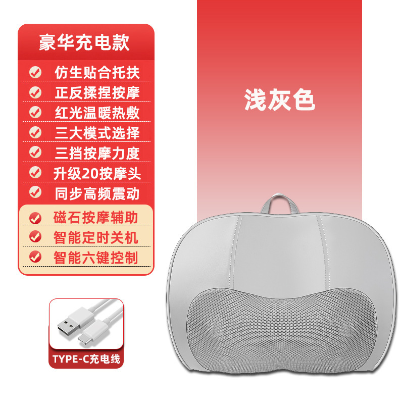 オックス頚椎マッサージ枕腰肩首多機能電動首揉み家庭用車載マッサージ機器|undefined