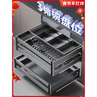 Pull Basket Kitchen Cabinet Aluminum Alloy Pull Basket Double Drawer Bowl Basket Kitchen Cabinet Dish Rack Kitchen Drawer Pull Basket