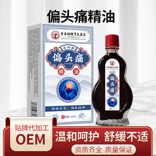 ����Դ�^���S�F؛ֱ�l���d��ƫ�^�۾���15ml���е���ֱ����؛һ��