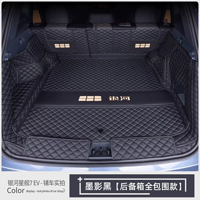 mat, full coverage, wear-resistant — Trunk Mat - full-coverage-ink-shadow-black-baby-safe-grade-geely-galaxy-starship-7-ev-pure-electric-2026-model