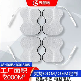 保健器具配件;保健电器配件;MINI按摩器