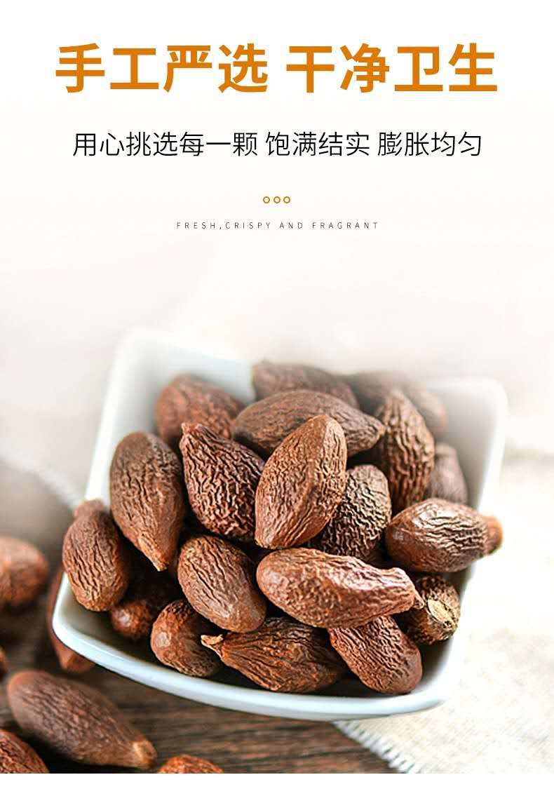 Pang Da Hai (Sterculia lychnophora) — Dried Round Fruit for Throat-Soothing Tea quality and texture