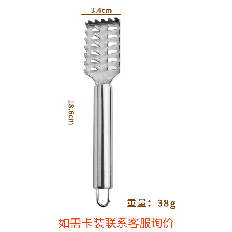 물고기 규모 계획