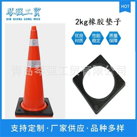 工具车轮胎;路障;缓冲垫