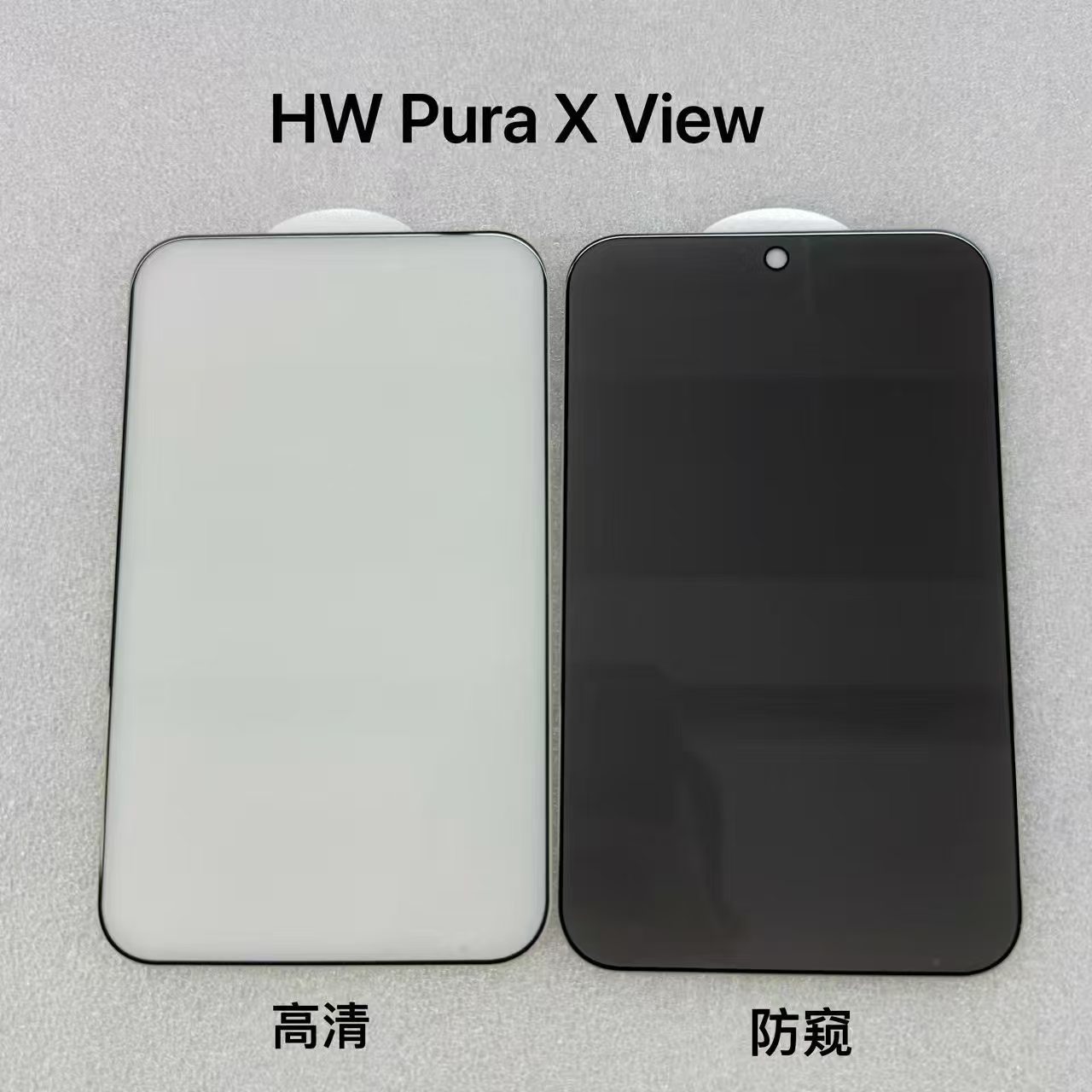 Suitable for Huawei Pura X View tempered film PuraxView high-definition anti-peep 380 thick adhesive high-aluminum protective film
