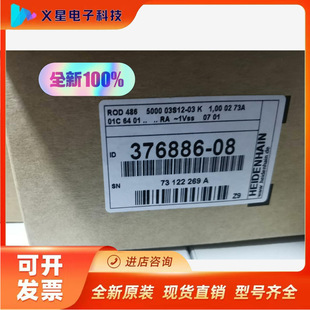 Heidelhan Encoder ROD486 5000 376886-08 New Original Price Negotiation Verification Inventory