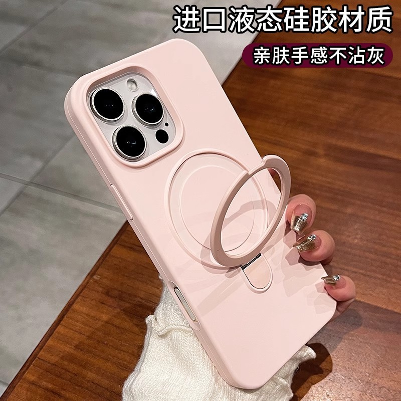 iPhone16Pro携帯電話ケース液体シリコーン磁気ホルダーApple 15保護カバー一体型ボタン付きに適しています|undefined