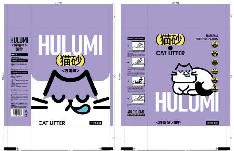 子猫クラス長猫豆腐猫砂 1.8kg 袋固まり消臭低発塵スポット卸売ペットショップ限定|undefined