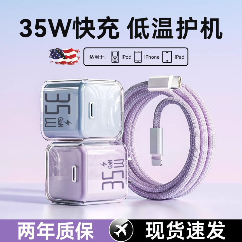Suitable for Apple 17 Charger iPhone 16 Pro Max Small Ice Cube Charging Head 15 Plus Genuine Pd Fast Charging 13 Suitable for Apple 17 Charger iPhone 16 Pro Max Small Ice Cube Charging Head 15 Plus Genuine Pd Fast Charging 13
