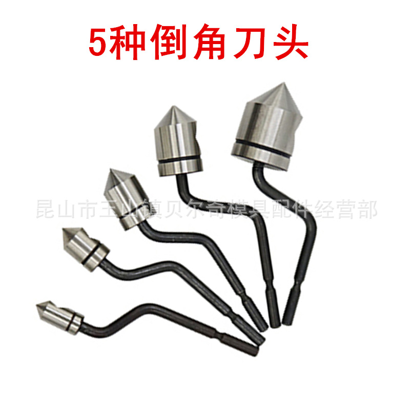 Desbarbado cabeza de corte cuchilla de corte/biselado cabeza de corte/avellanado cortador BC6301BC8301 BC1041 BC1651